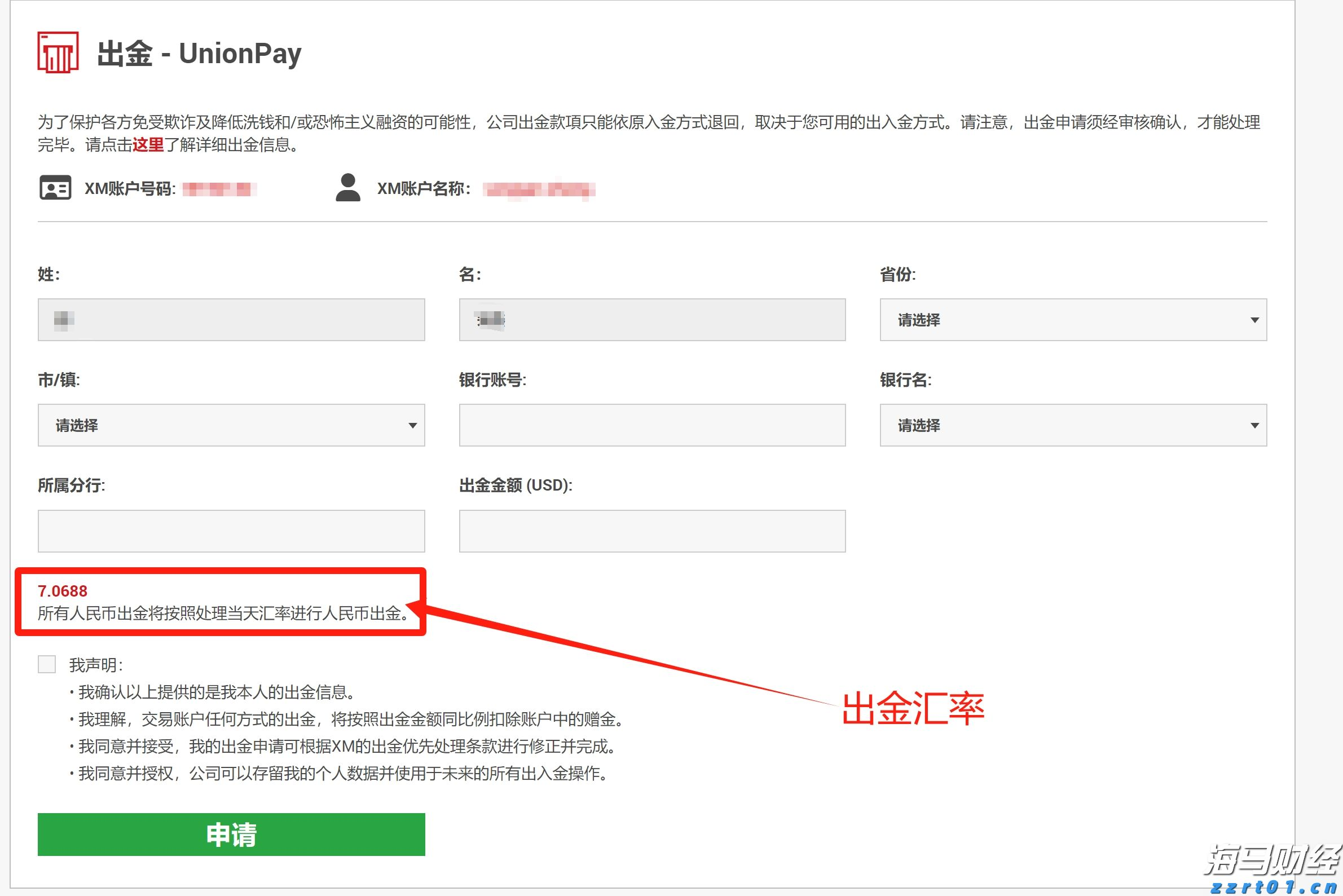 生动介绍和推荐湛江白切鹅！《中国国家地理》旗下“地道风物”官微发推文《中国吃鹅第一省，从来鹅毛不过江》