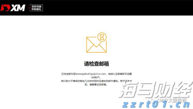 美股异动 | CEA Industries(VAPE.US)股价飙升超620%，拟打造全球最大公开交易币安币金库