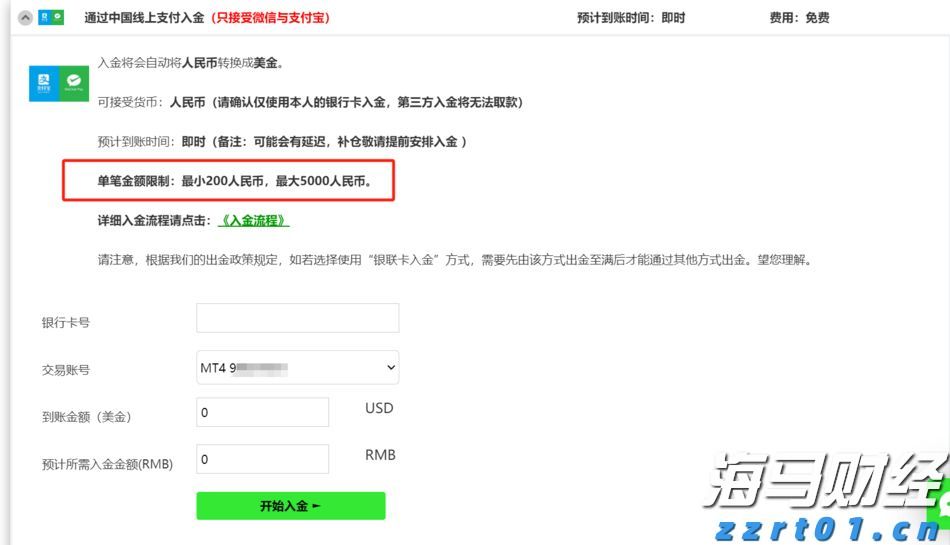 安徽全面提升食品抽检质效