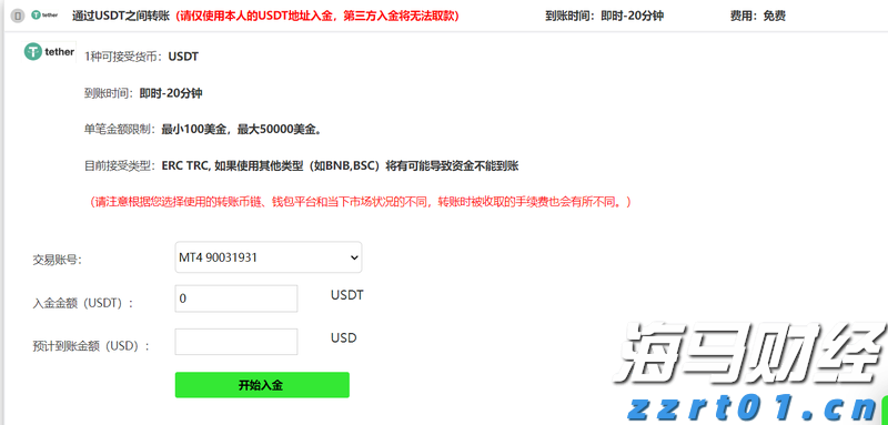 张家口市入选携程口碑榜“2025中国50滑雪目的地”