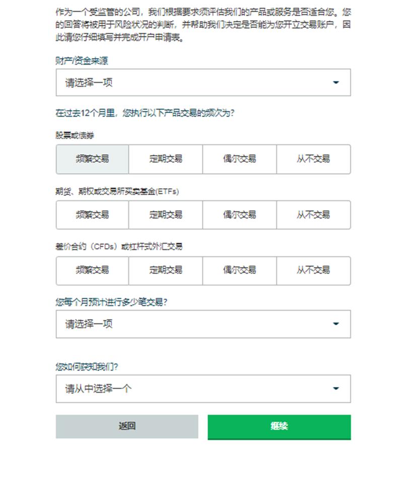 探索