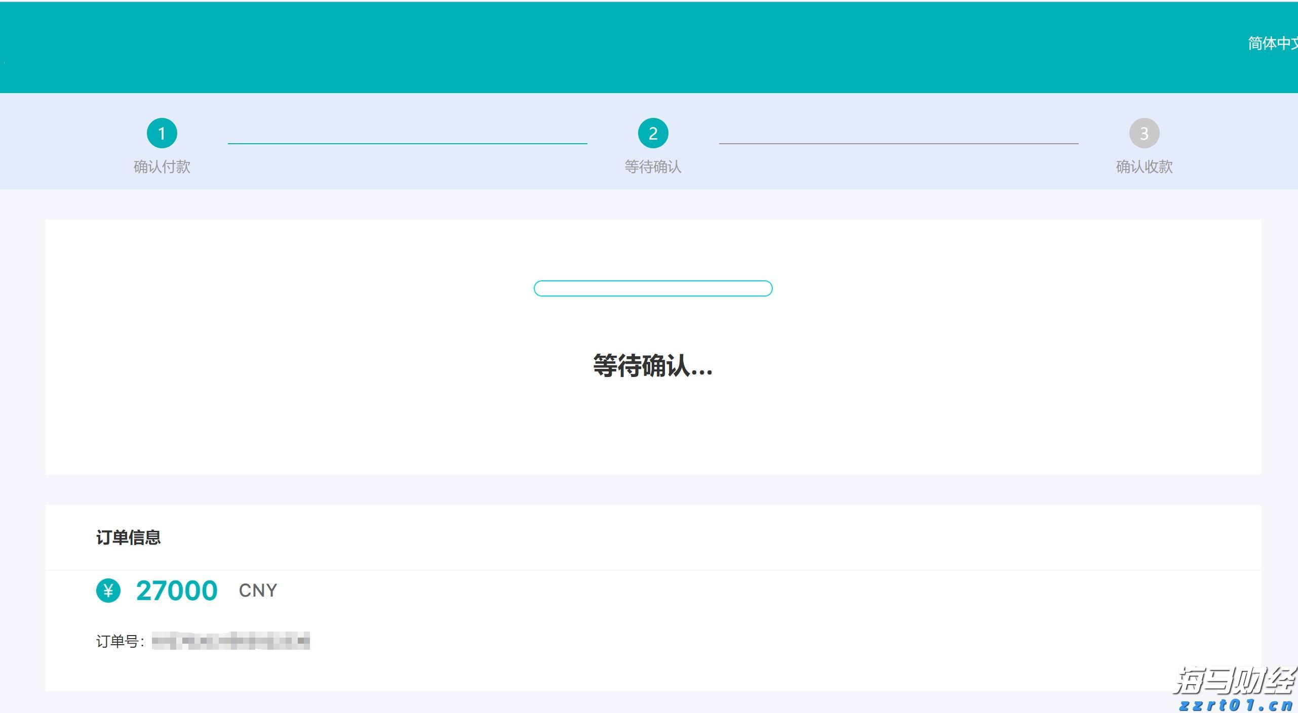黄茅海大桥实施临时封闭交通管制