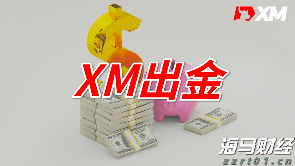 中国加入“海牙协定”生效首日 广东提交34件外观专利申请