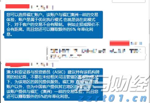 黑龙江省市场监管局扎实开展“食品安全制度落实年”活动