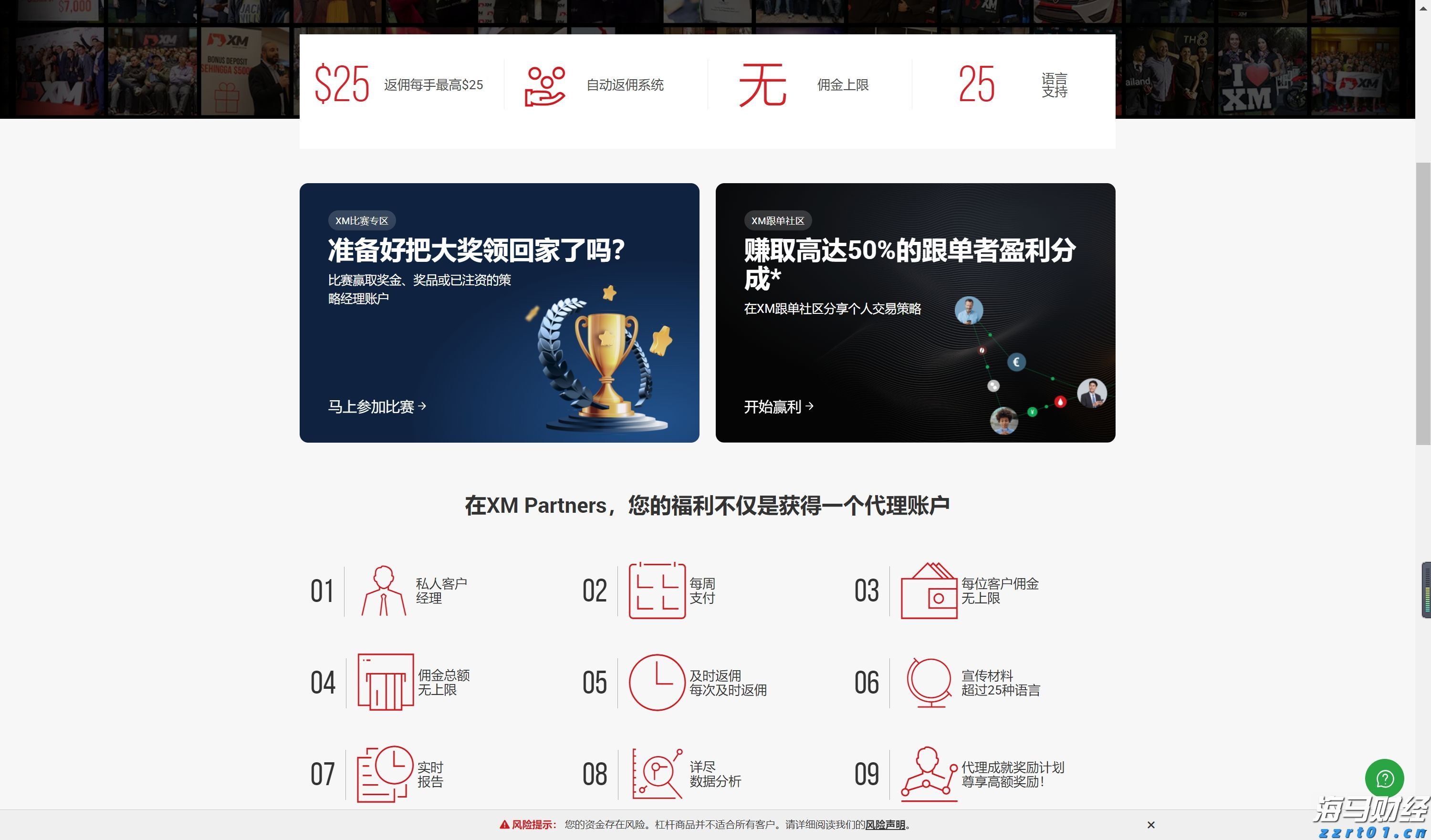 中金：被动外资流入中国大幅增加 主动基金配置持续低配