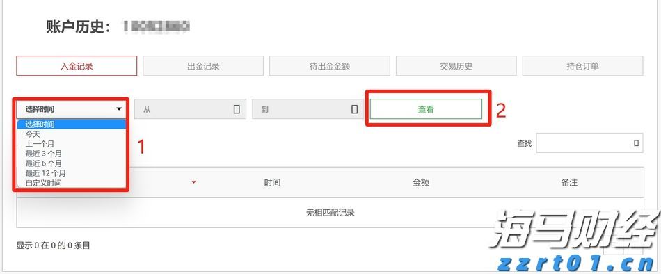 北水动向|北水成交净卖出13.2亿 中国人寿(02628)再获加仓 科网股及雅下水电概念出现分化