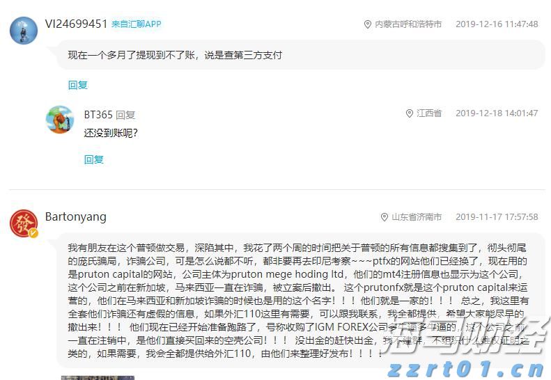湛江7岁萌娃诗作登上《人民文学》