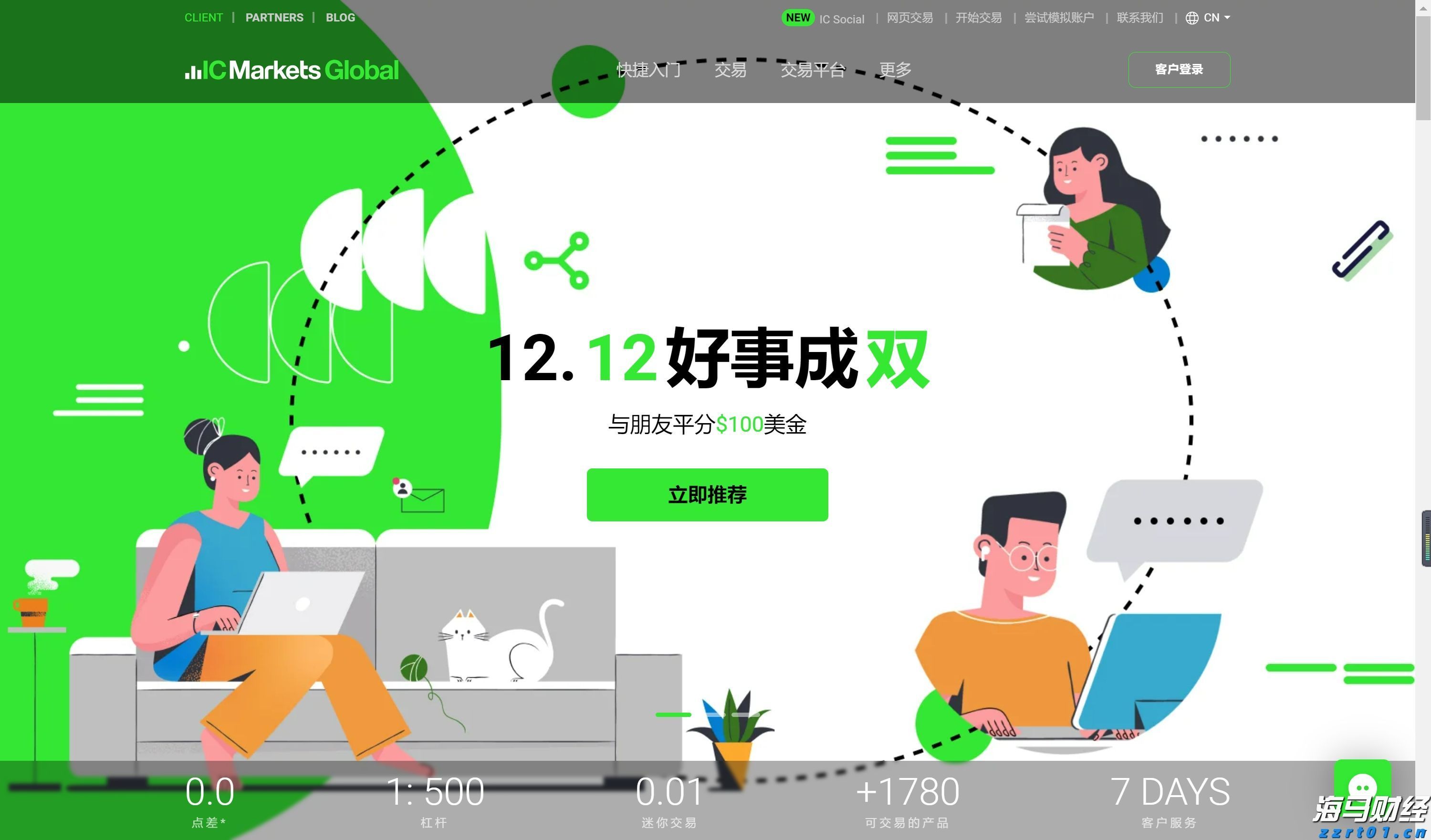 坝上大风车成孩子们的“科普宝藏”