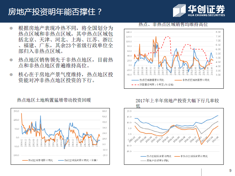 发电行业大模型“擎源”亮相