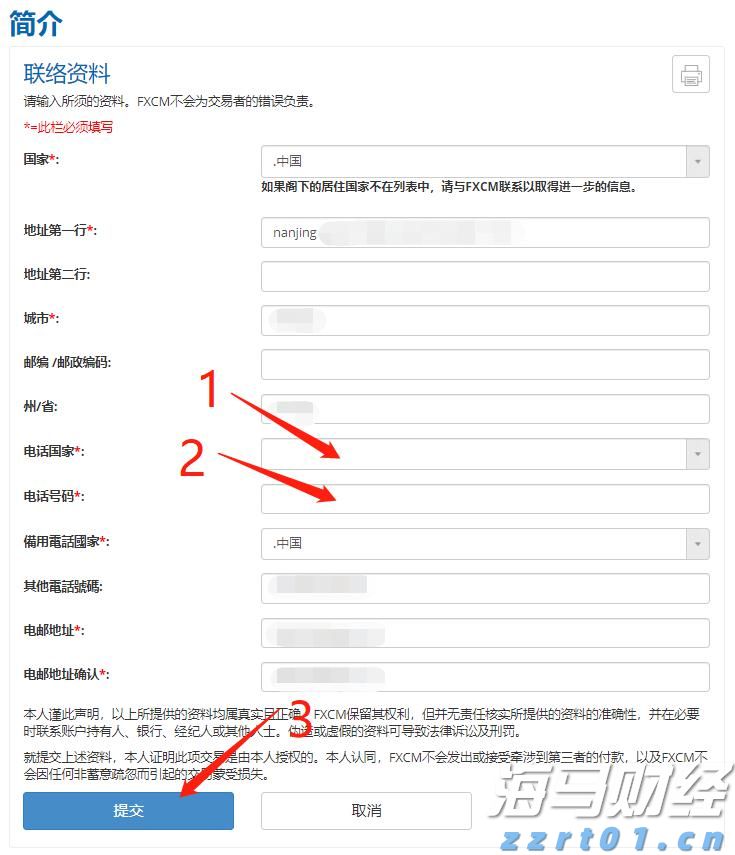 桂平市政务服务中心获企业点赞
