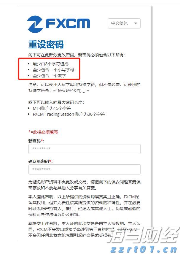泰康人寿安徽分公司：防范电信网络诈骗，用好八大反诈利器