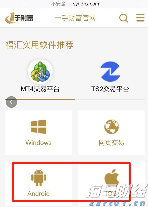 广东省数据知识产权存证登记平台正式上线运行