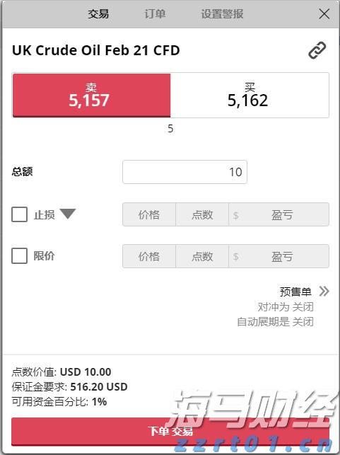 中国IPv6用户持续增长至2025年6月达8.34亿，展现积极发展态势