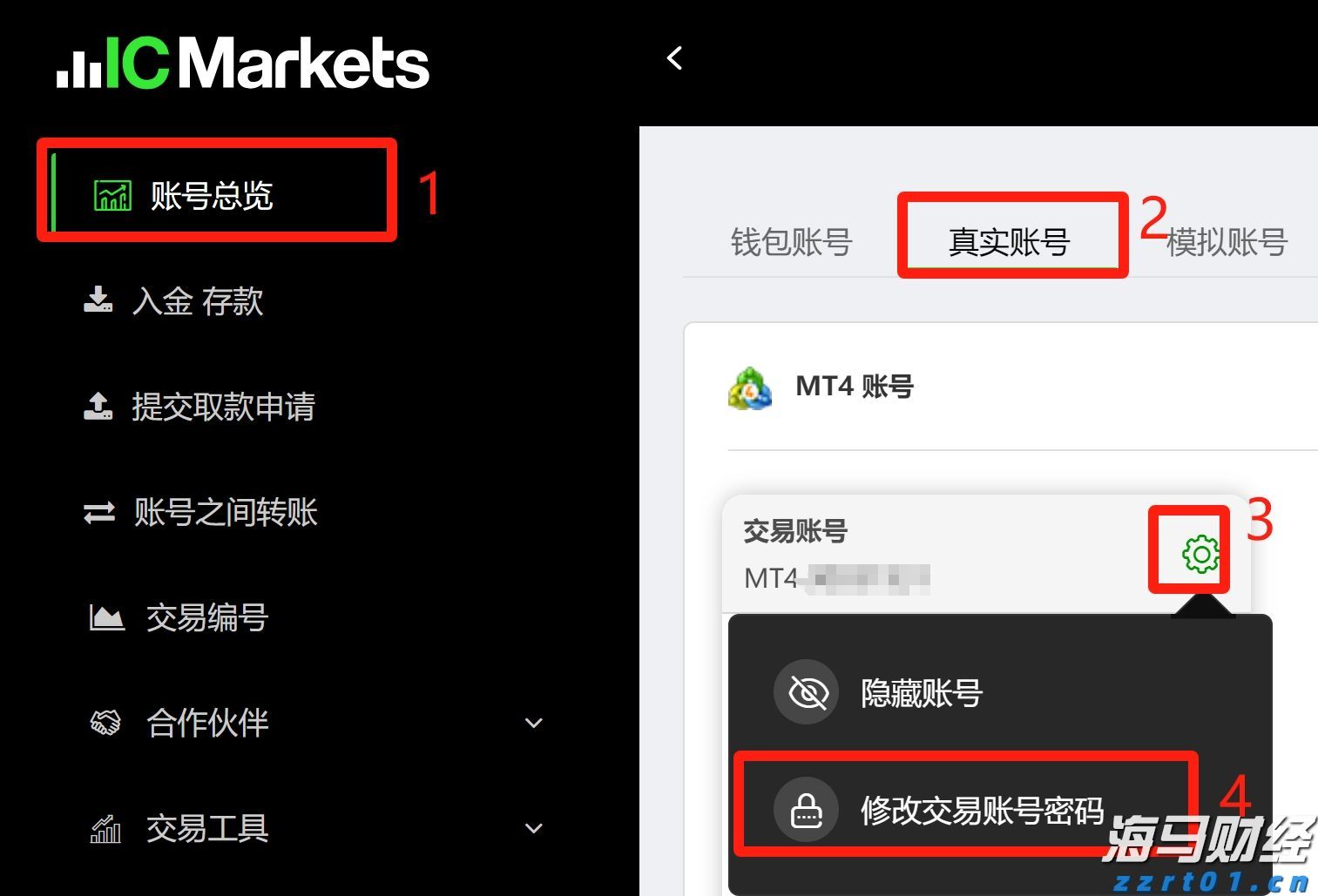 塑料清洗污水处理设备厂家