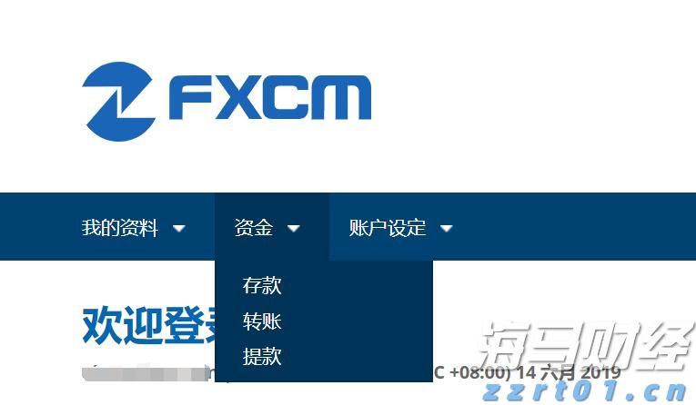 童心逐梦  快乐启航