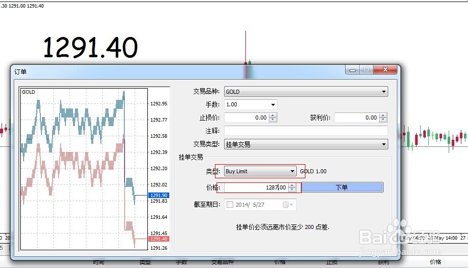 红色力量筑牢防诈屏障 银社联动激发金融新活力