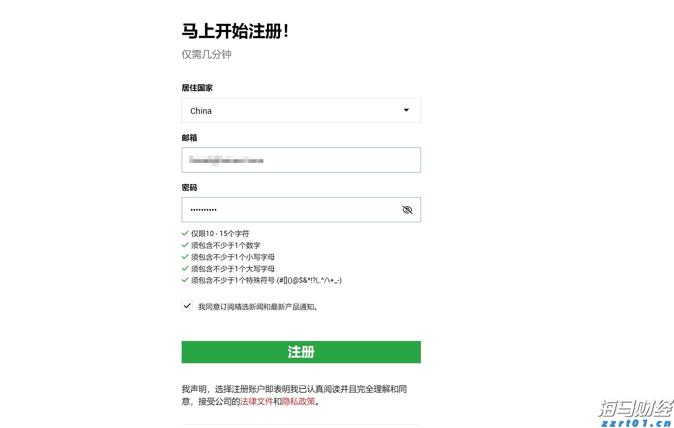 监管争端升级！Meta(META.US)因新法规停止在欧盟投放政治广告
