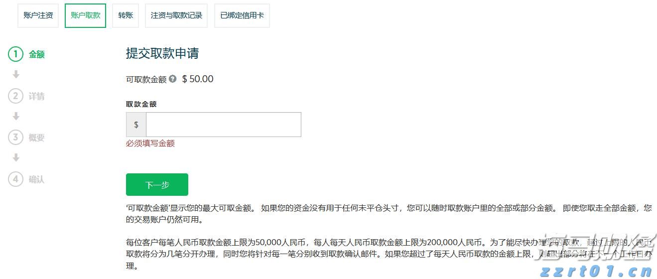 泰康人寿安徽分公司：意外险，生活防漏补丁，小投入大安心