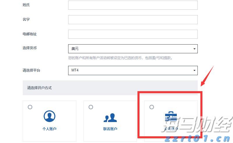 闽江河口湿地“上新”