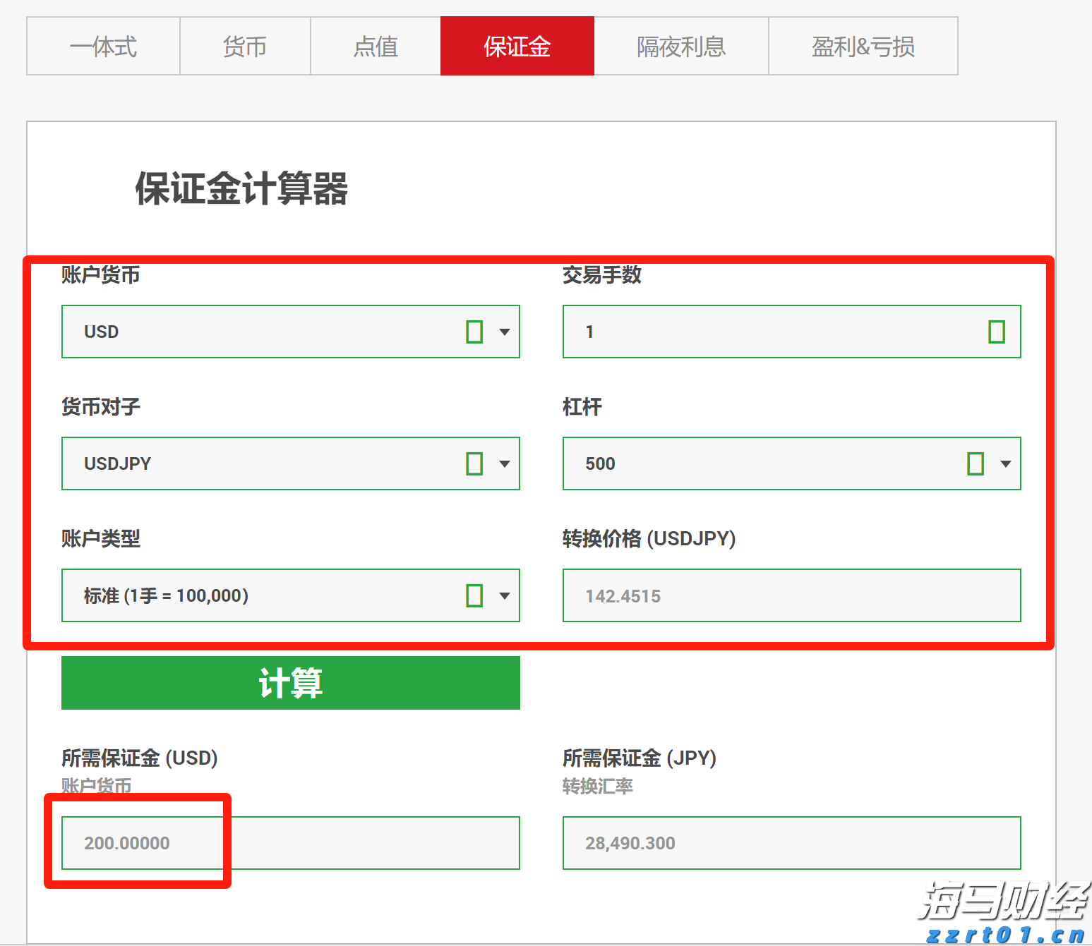 张家口市持续深化“小化工”专项整治