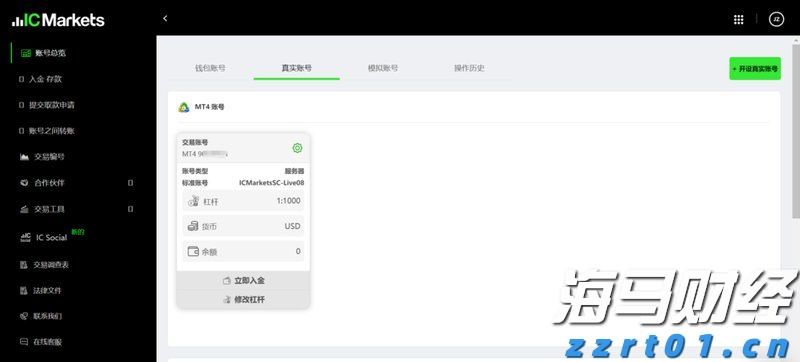 高盛警示：美股牛市隐藏风险 现阶段对冲策略更为划算