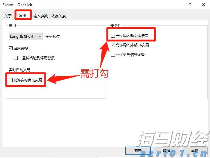 华领医药-B(02552)预期中期溢利约11.84亿元 商业化移交效率提升