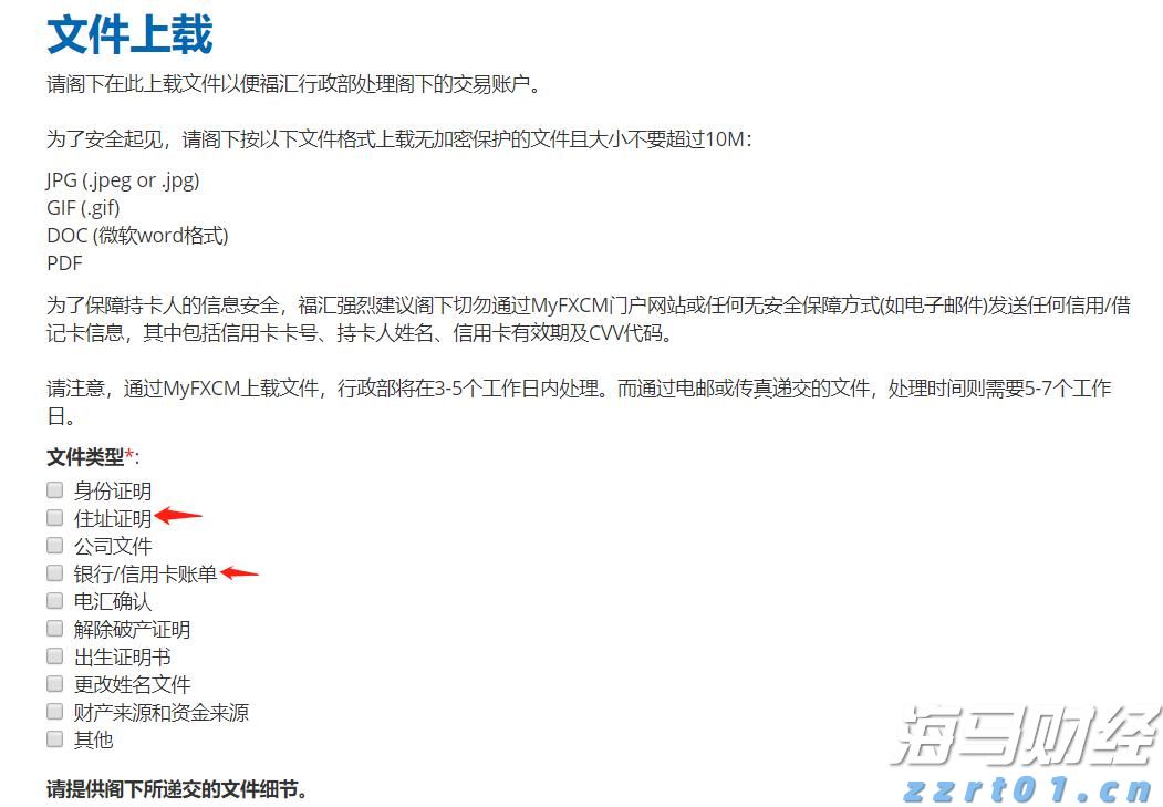 休闲