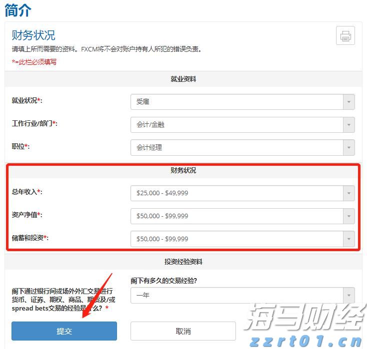 光大证券：纯碱、PVC下游需求待回升 “反内卷”政策可能加速供给侧出清