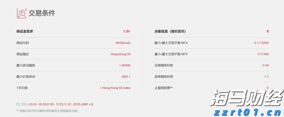 广东田径人才储备足 借力赛事吸引更多苗子加入省队