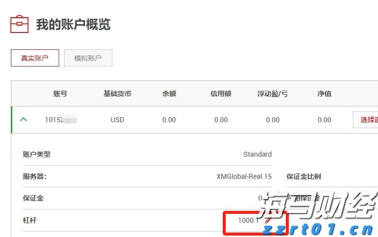 香洲区梅华街道红山社区青少年宣讲生态故事，争当“生态小卫士”