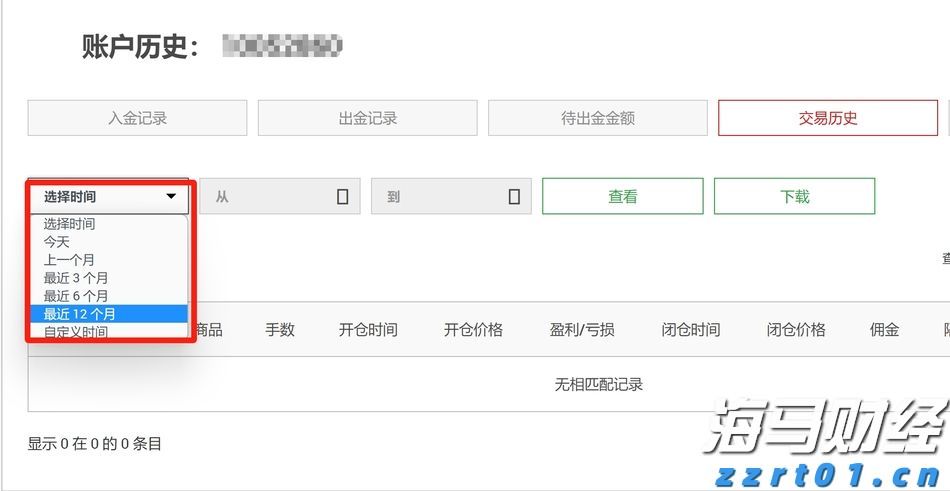湛江市2025年高中阶段学校招生填报志愿工作在6月13日至18日进行