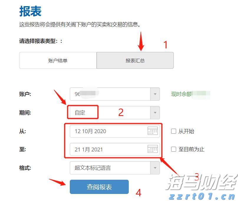 综合