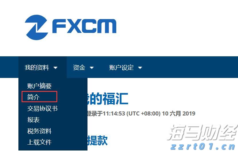 英特尔(INTC.US)高层变动：制造部门三名高管将退休