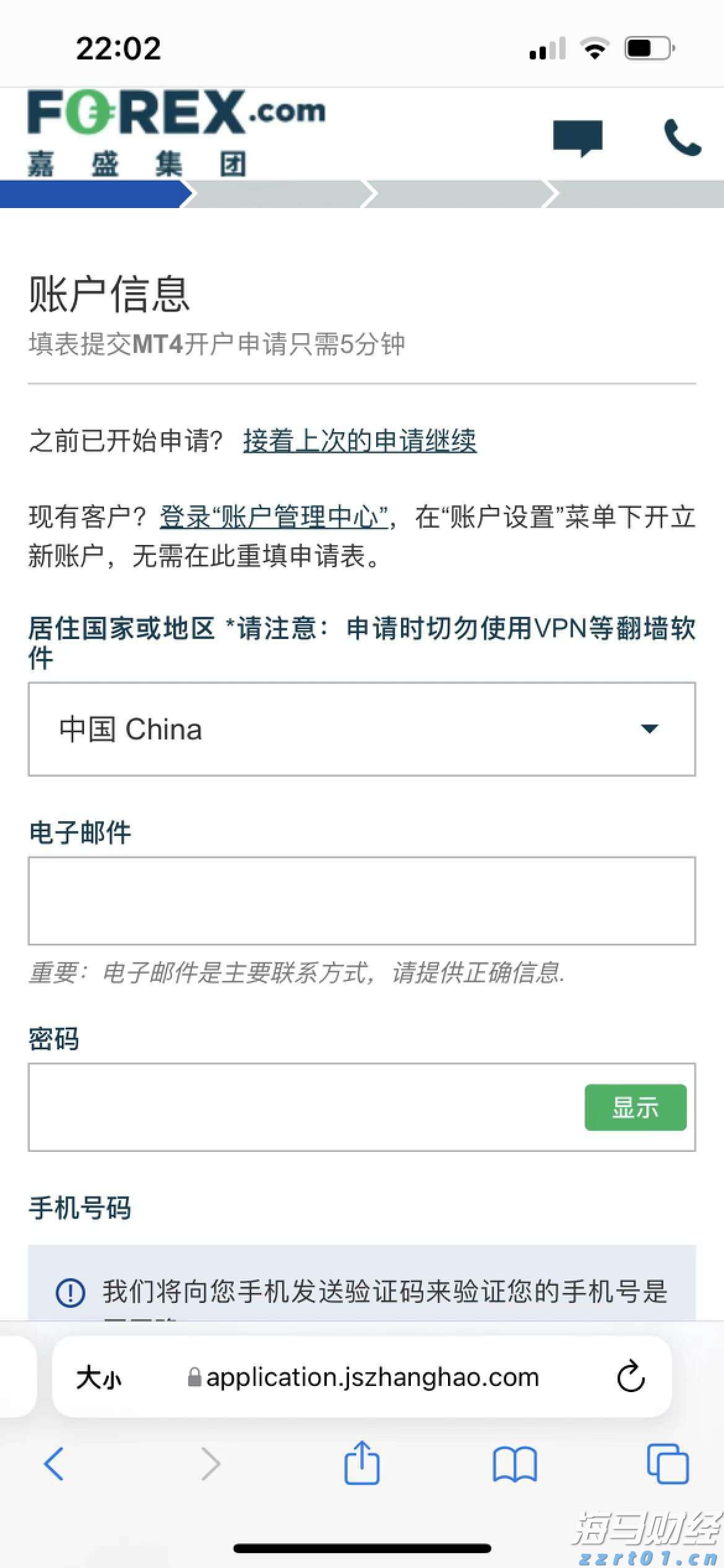 休闲