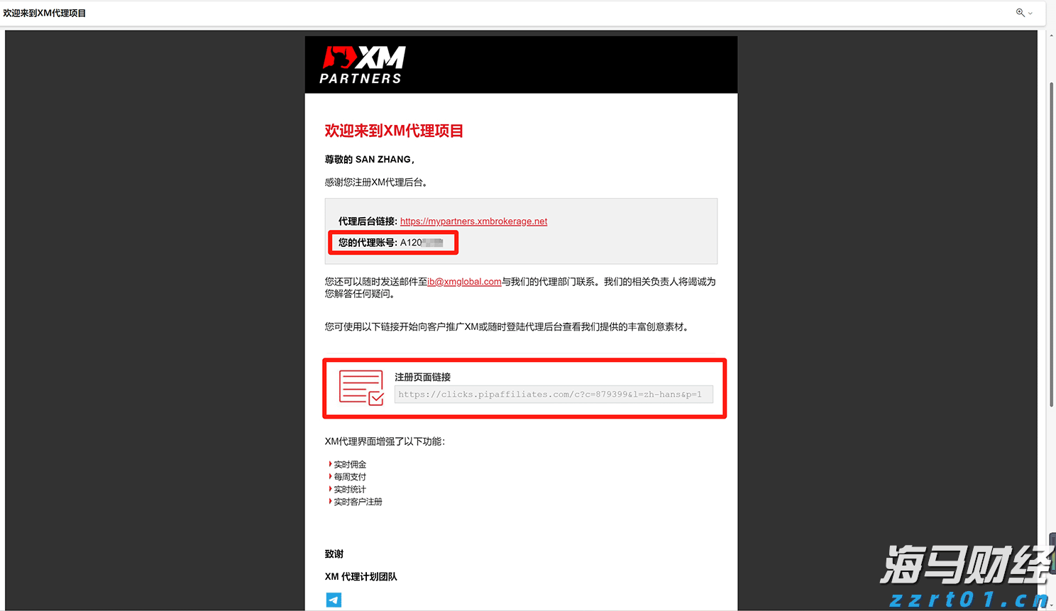 ﻿AI算力需求激增！谷歌云平台斩获ServiceNow(NOW.US)12亿美元大单