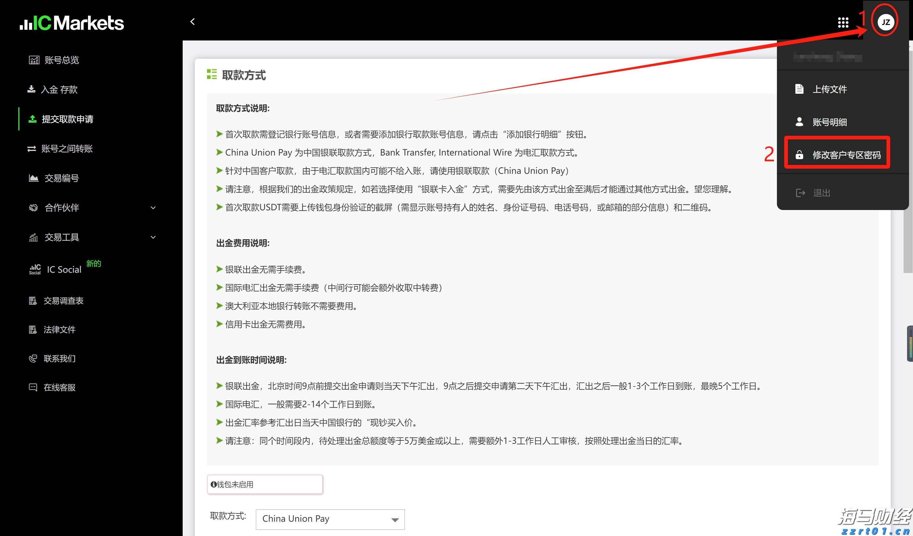塑造高辨识度的湛江夜宵IP