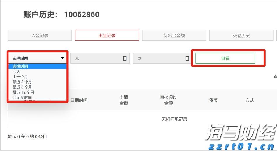 从购物空间到生活社群 体育品牌门店大升级