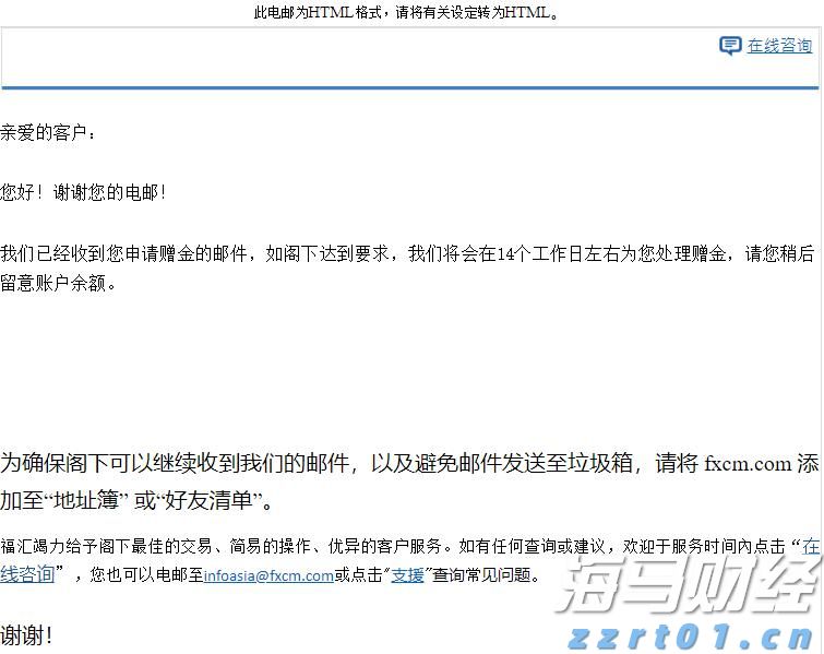 梅州中考成绩已出！高中学校录取分数线明日11时发布