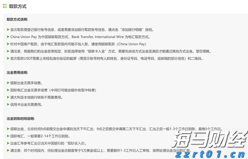 国家网信办推进“持证亮牌”工程以规范网络新闻服务